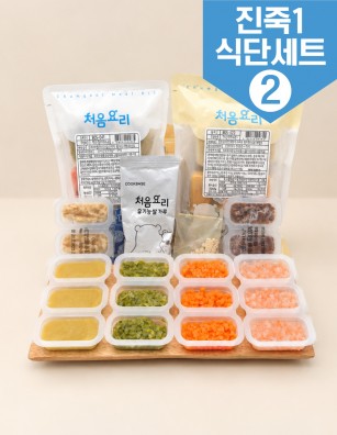 진죽1 매일한우식단세트2 10팩30회분