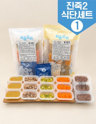 진죽2 매일한우식단세트1 9팩27회분