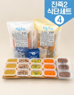 진죽2 매일한우식단세트4 9팩27회분