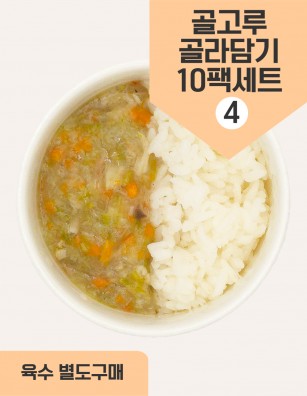 덮밥소스 매일한우식단10팩세트4 30회분