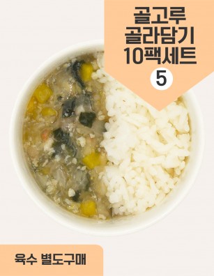 덮밥소스 매일한우식단10팩세트5 30회분